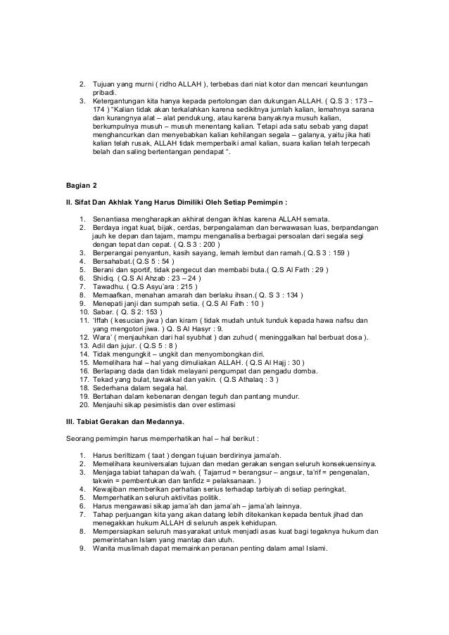 Qiyadah Wal Jundiyah Ebook